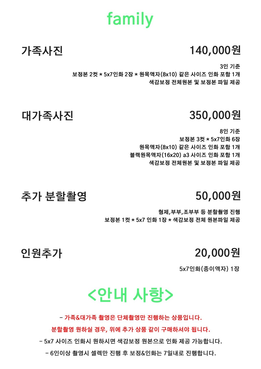 노즈밀 이미지