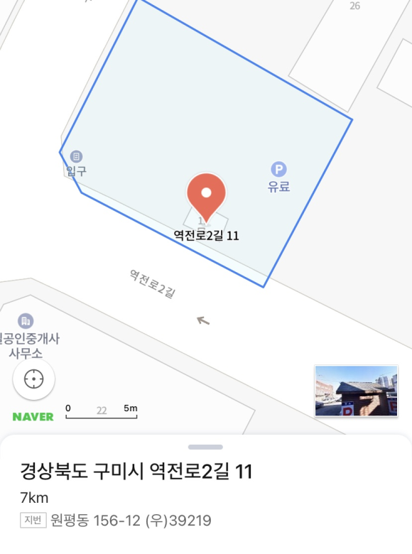 꼬꼬식당 이미지