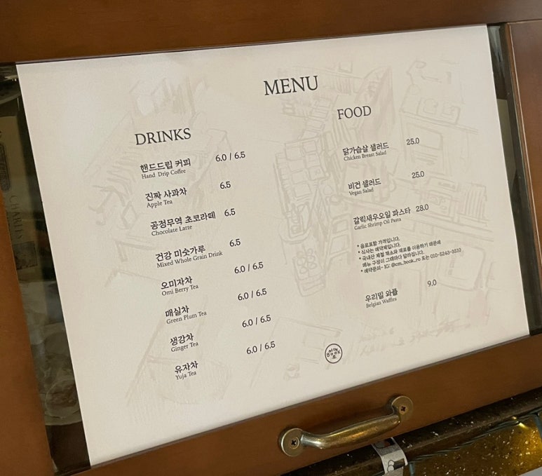 청명book로 이미지