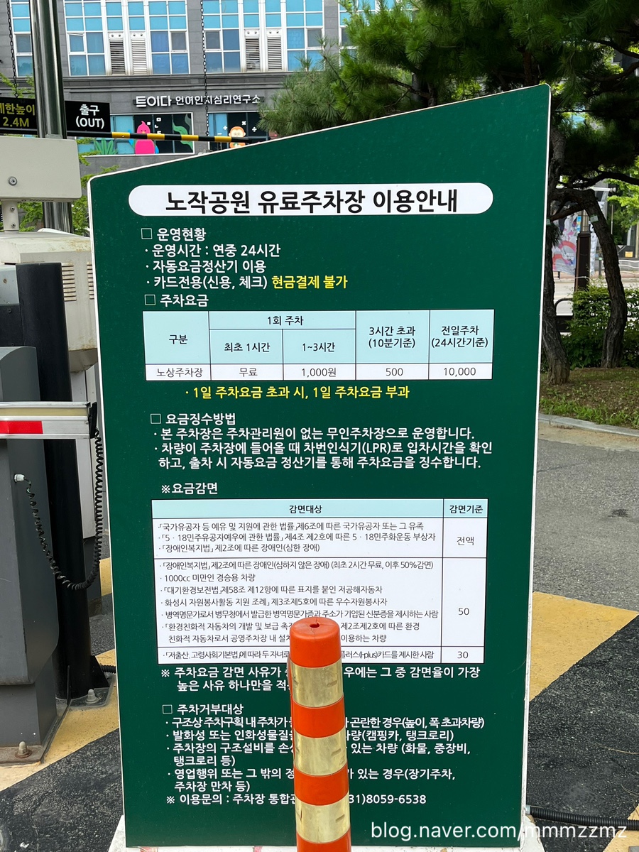 진향원마라탕 이미지