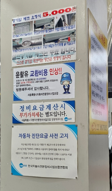 제이제이카센터 이미지