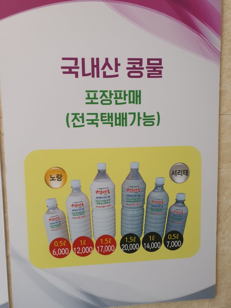 유달면옥 이미지