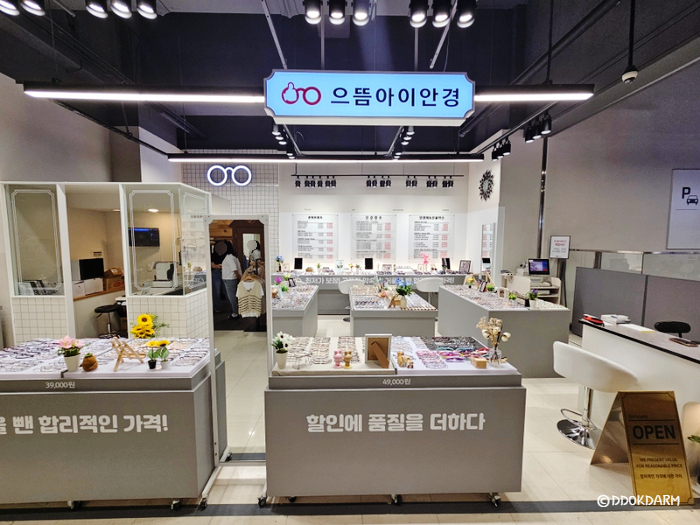 동진마트 이미지