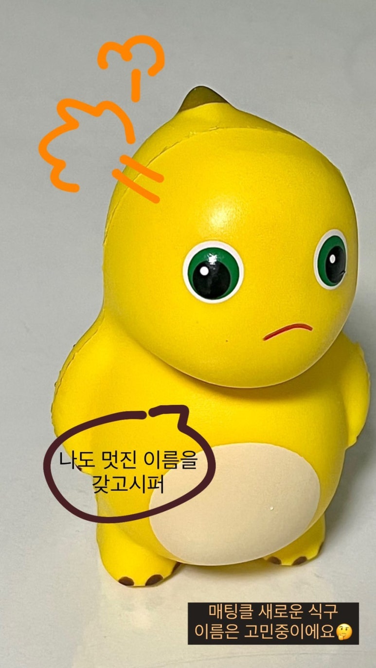 매팅클 이미지
