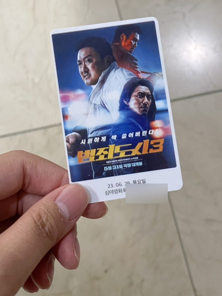 도야미트 이미지