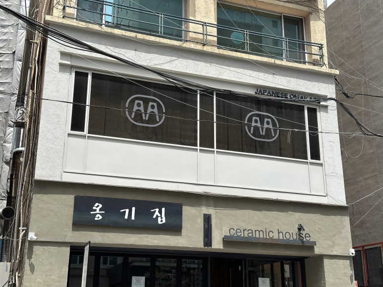 아더스시 이미지