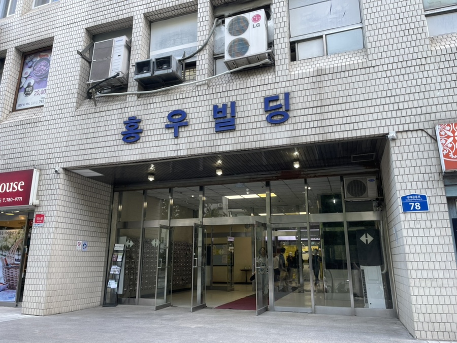 육회한낙지 이미지