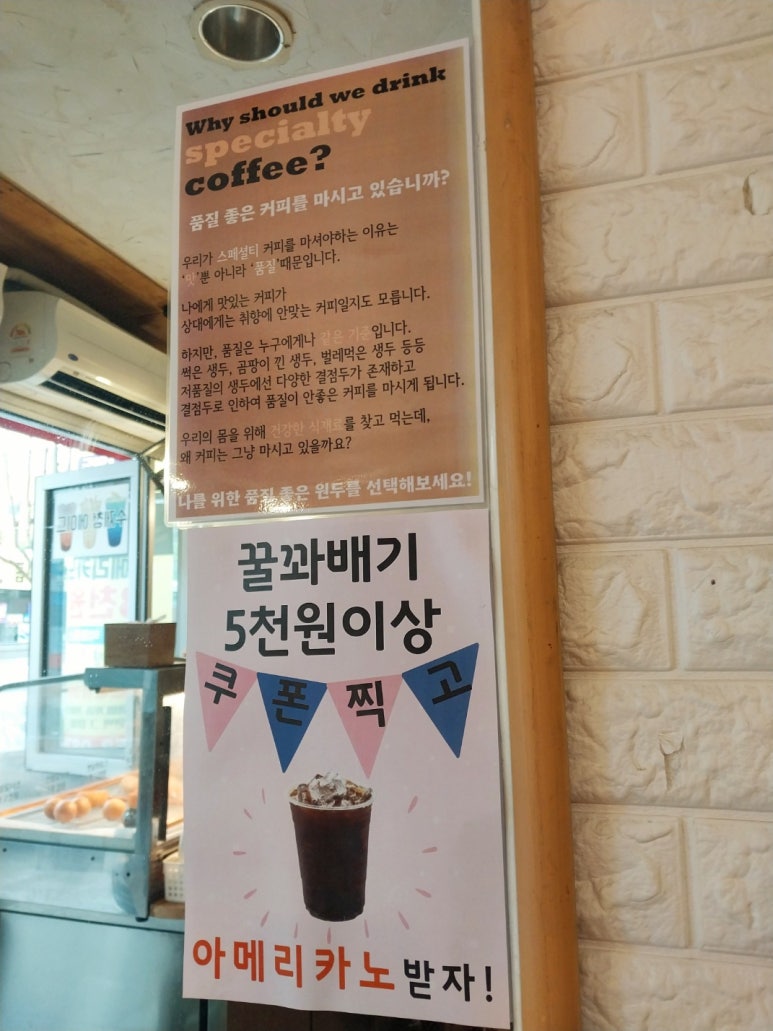 중앙동꿀꽈배기 이미지
