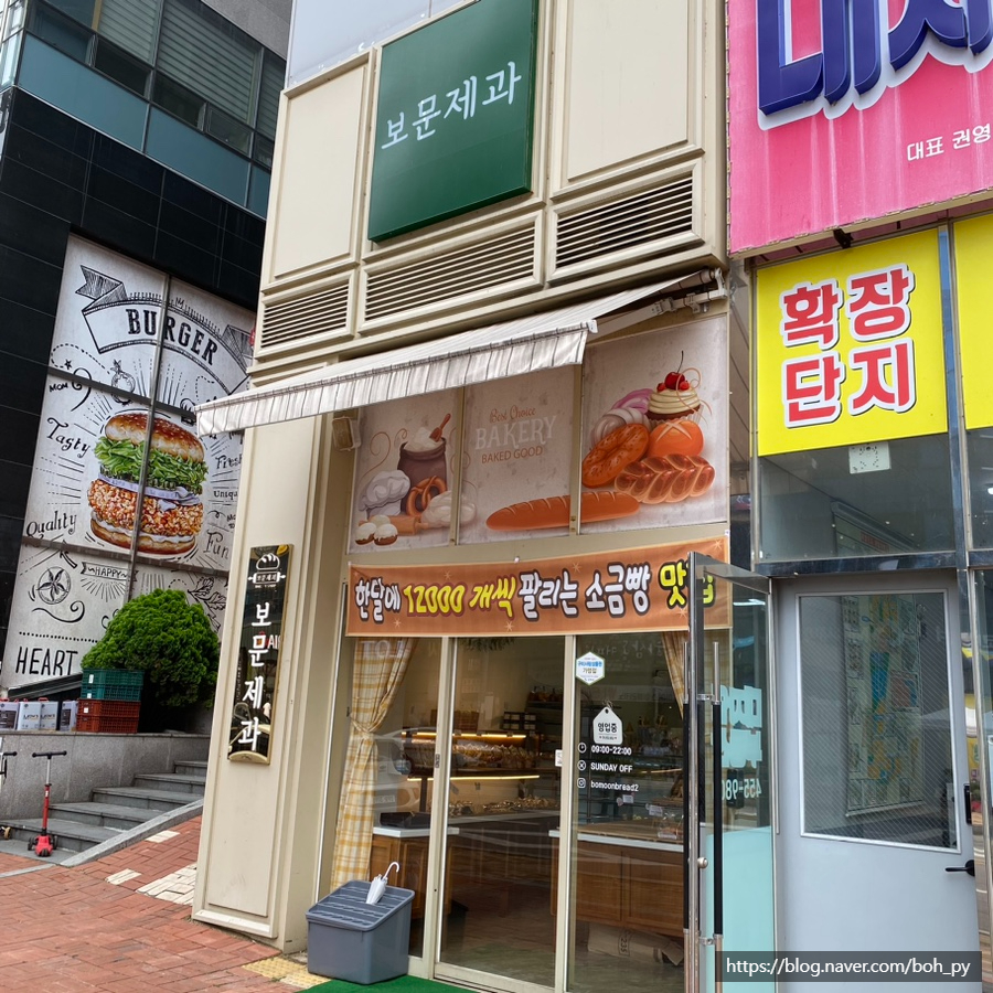 킁킁제과 이미지