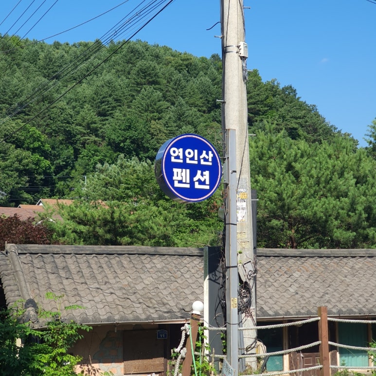 연인산테라스 이미지