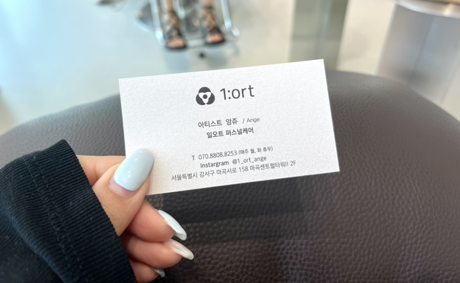 헤어앙쥬 이미지