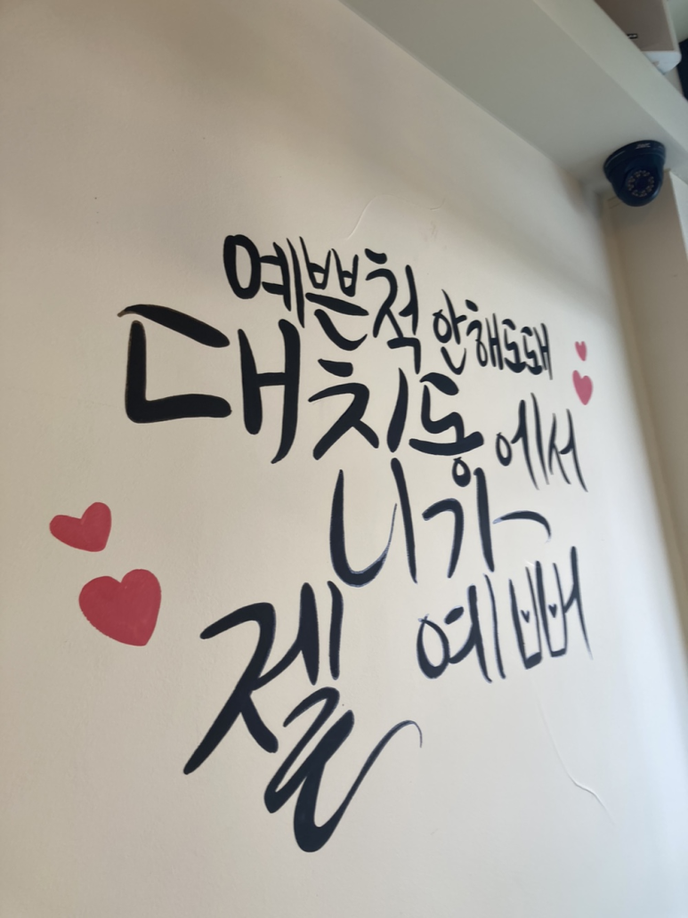 하삼동커피강남 이미지