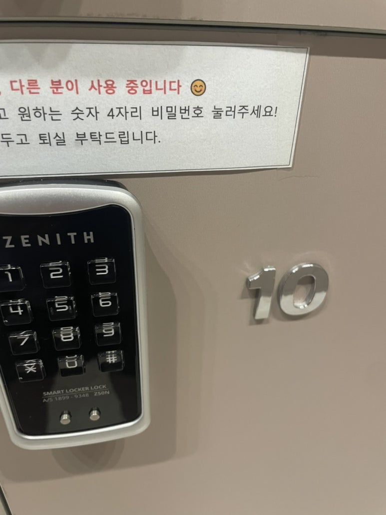 톡스앤필의원 대전둔산점 이미지