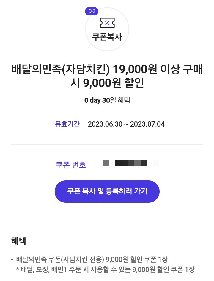 자담치킨수원 이미지