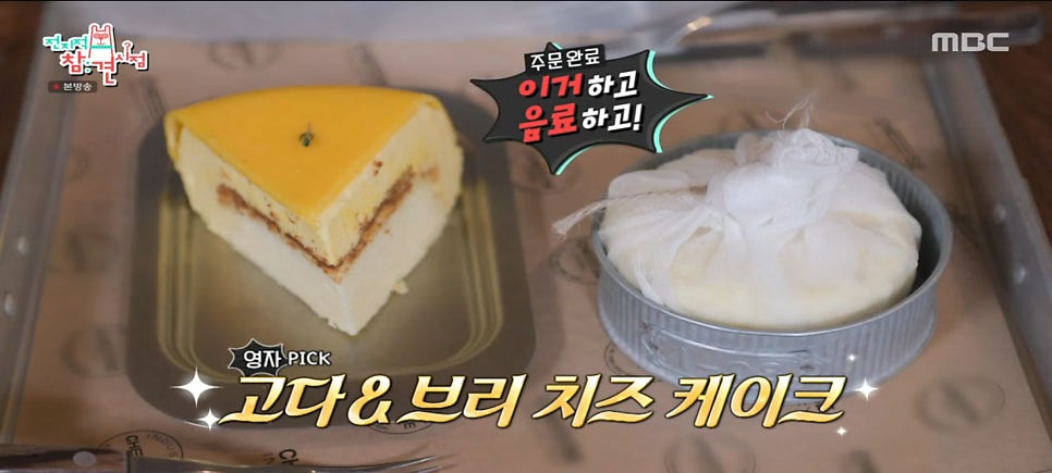 에그로인더스트리알 이미지