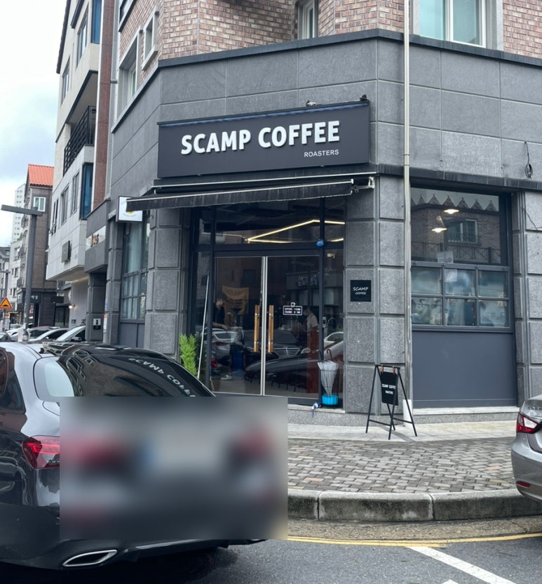 스캠프커피 이미지