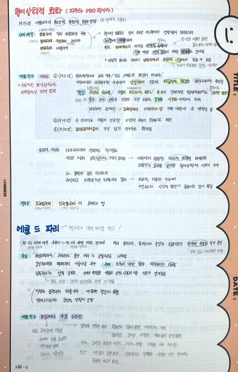 현미사 이미지