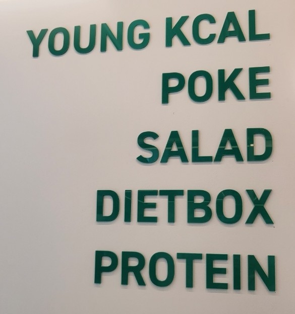영칼로리카페 이미지