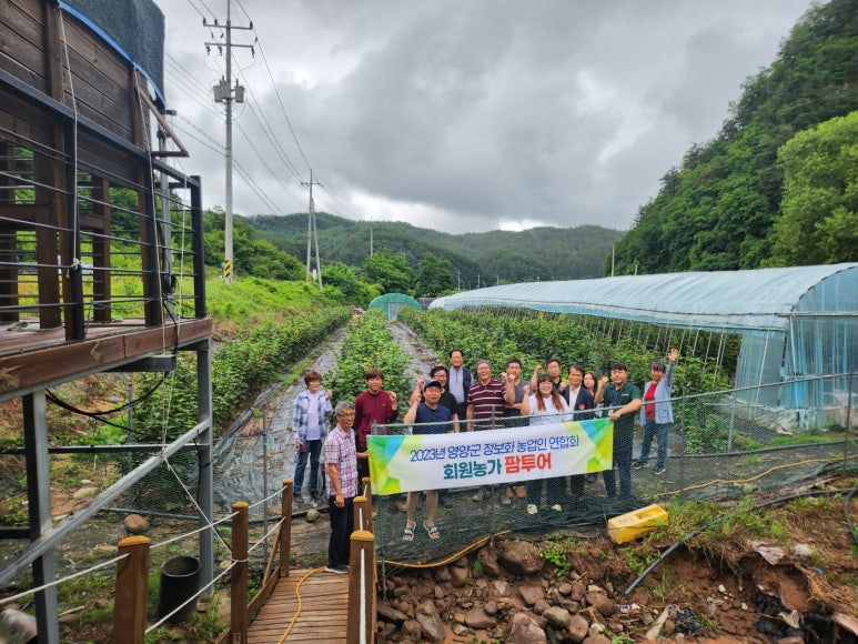 투어 팜(TOUR FARM) 이미지