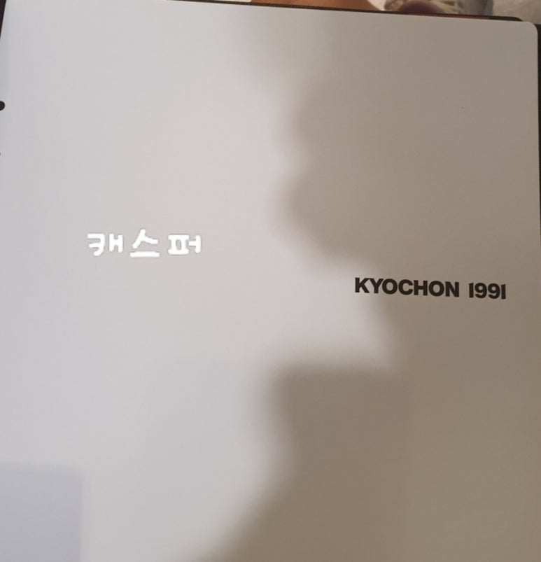 교촌치킨대치 이미지