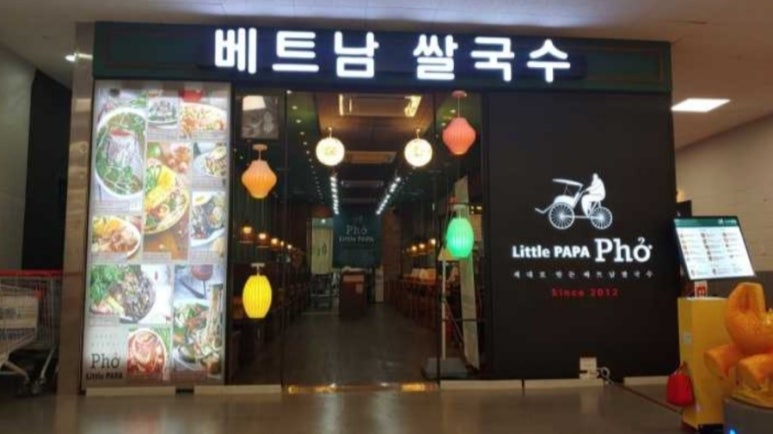 달다고미 이미지