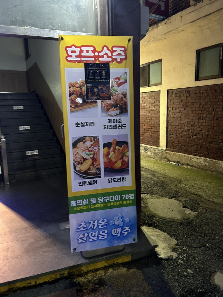 브로당구장 이미지