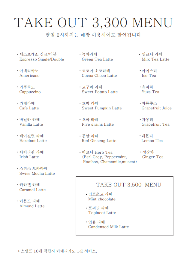 커피101스트릿 이미지