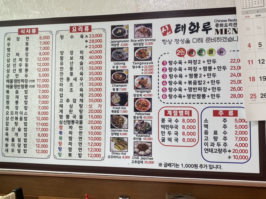 신태화루 이미지