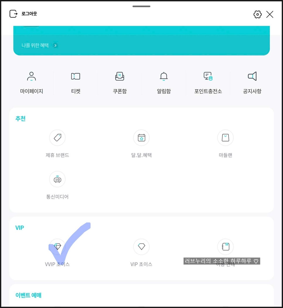 뚜레쥬르 월평선사점 이미지