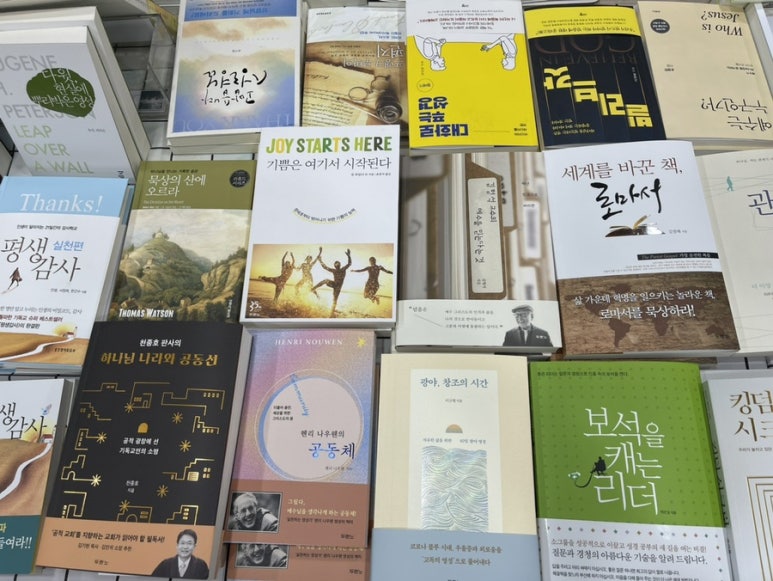 온누리문고 이미지