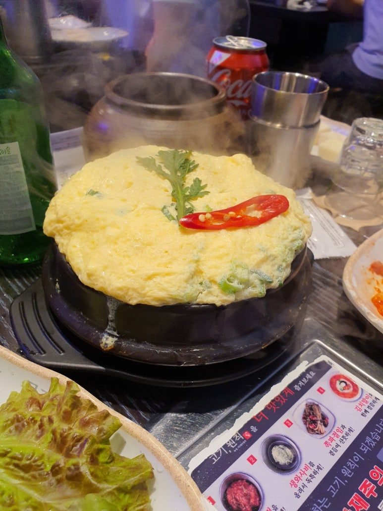 고기원칙시흥 이미지