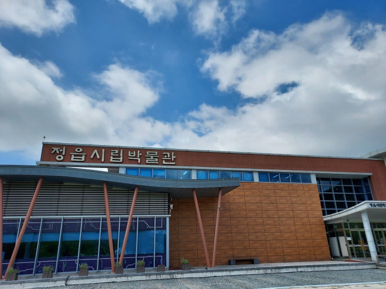 정읍 VR체험관 이미지
