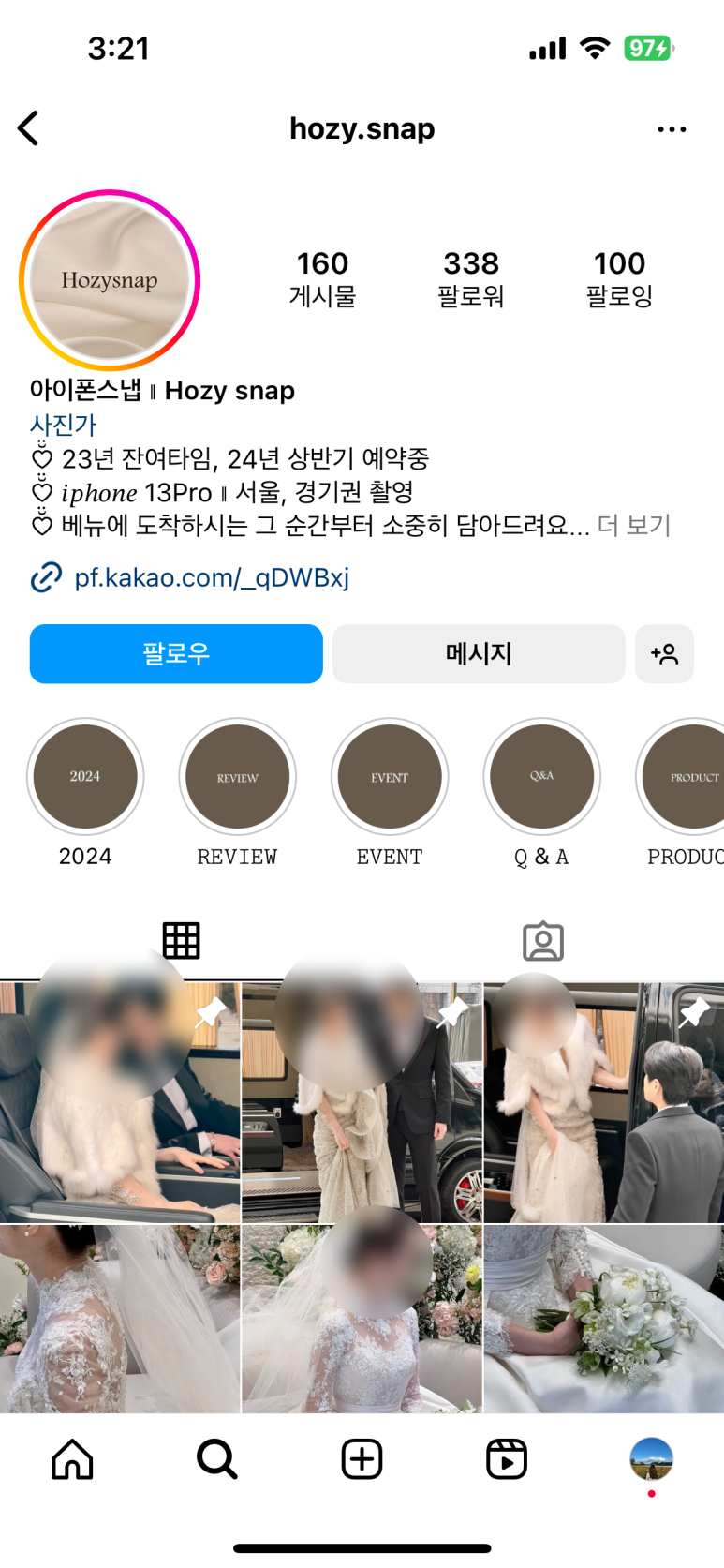 700장식당 이미지