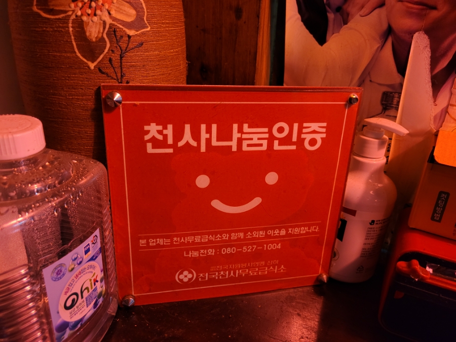 사계절호프 이미지