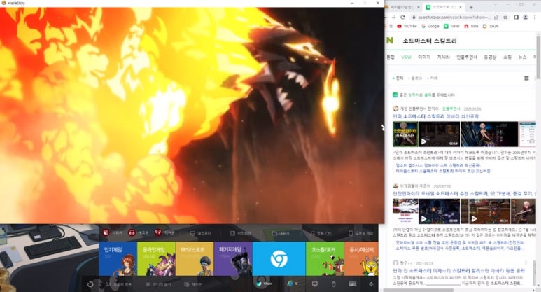 조이팝PC방 이미지