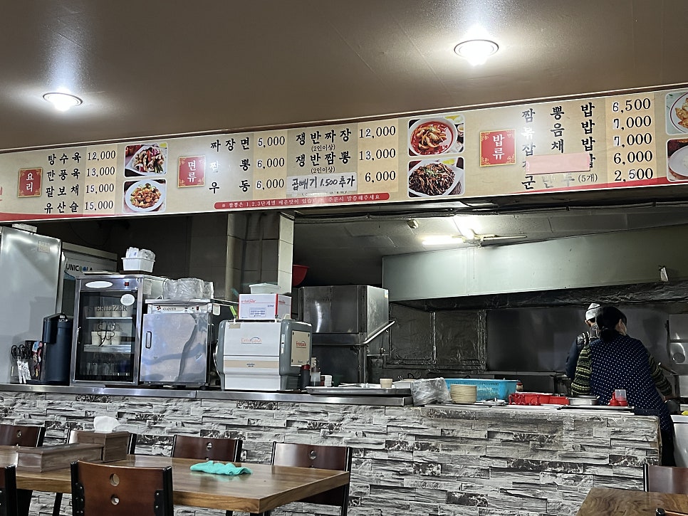 신 백운 이미지