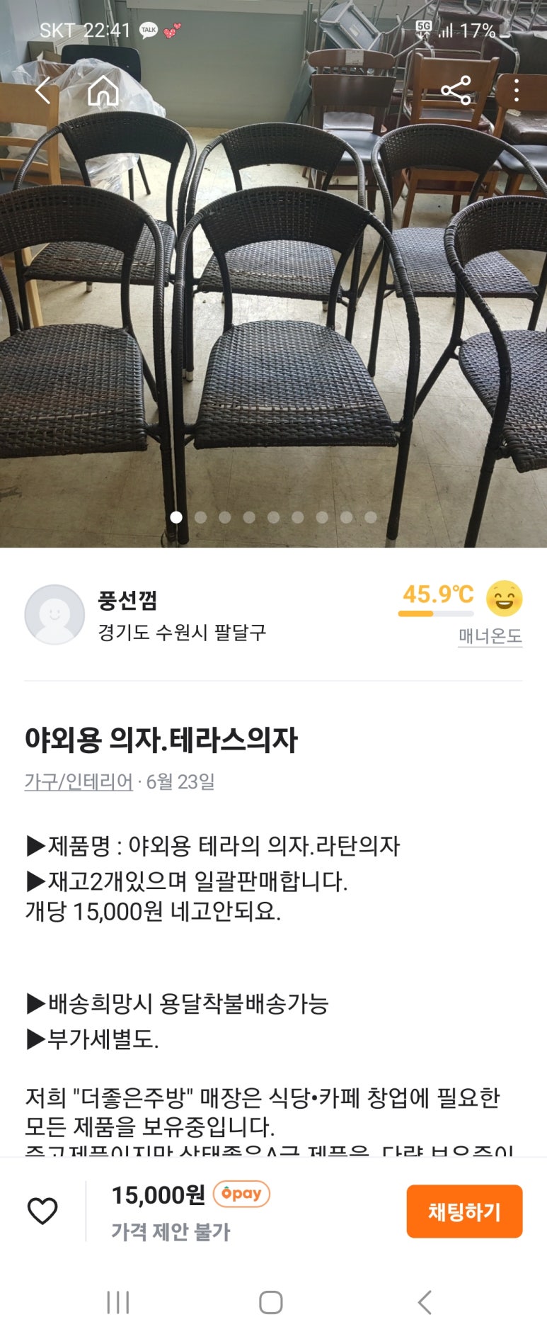 김밥킹(법조타운점) 이미지
