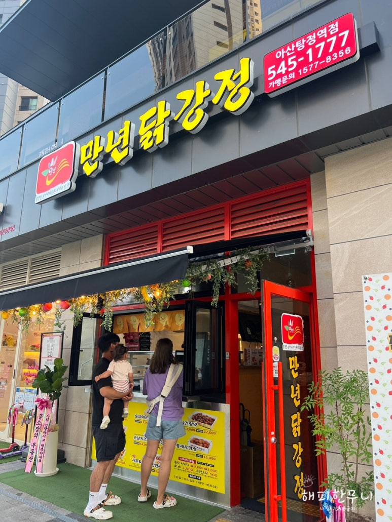인생네컷아산탕정역점 이미지