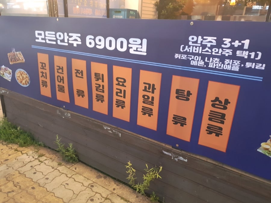 친구야잔비어 이미지