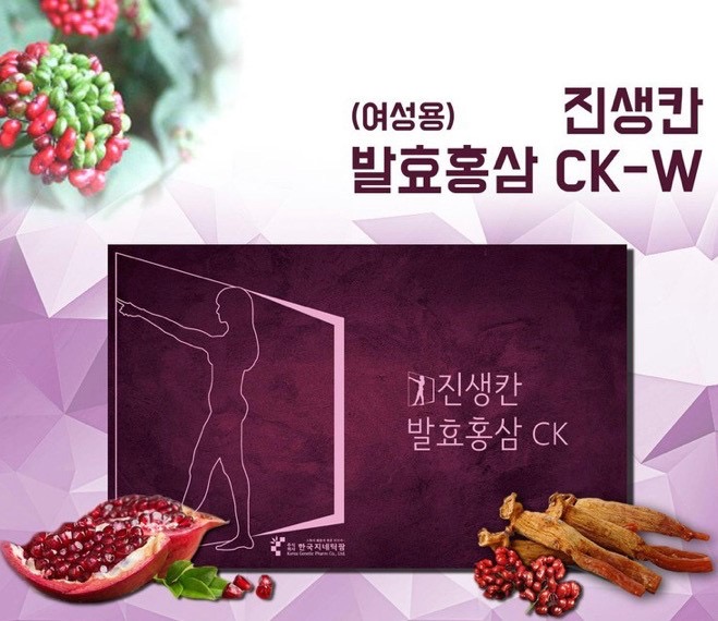 (주)한국지네틱바이오팜 이미지