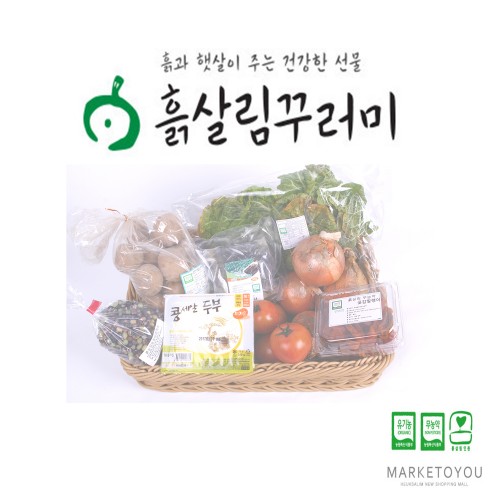 살리고농업회사법인 주식회사 이미지