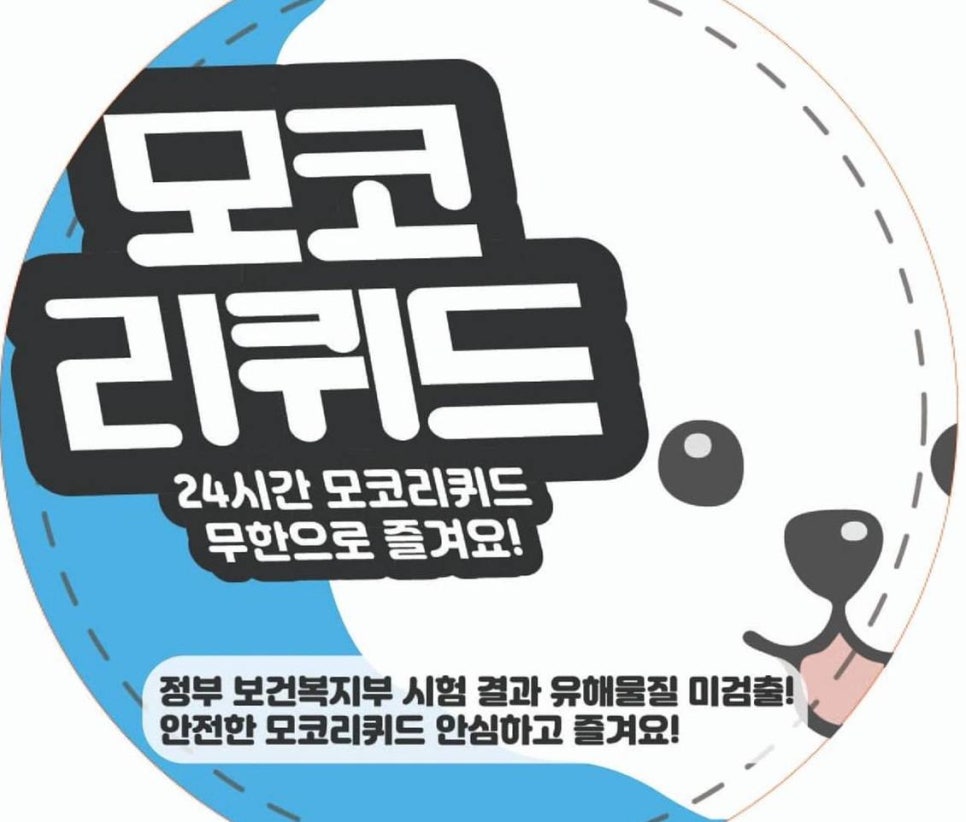 경산임당전자담배 이미지