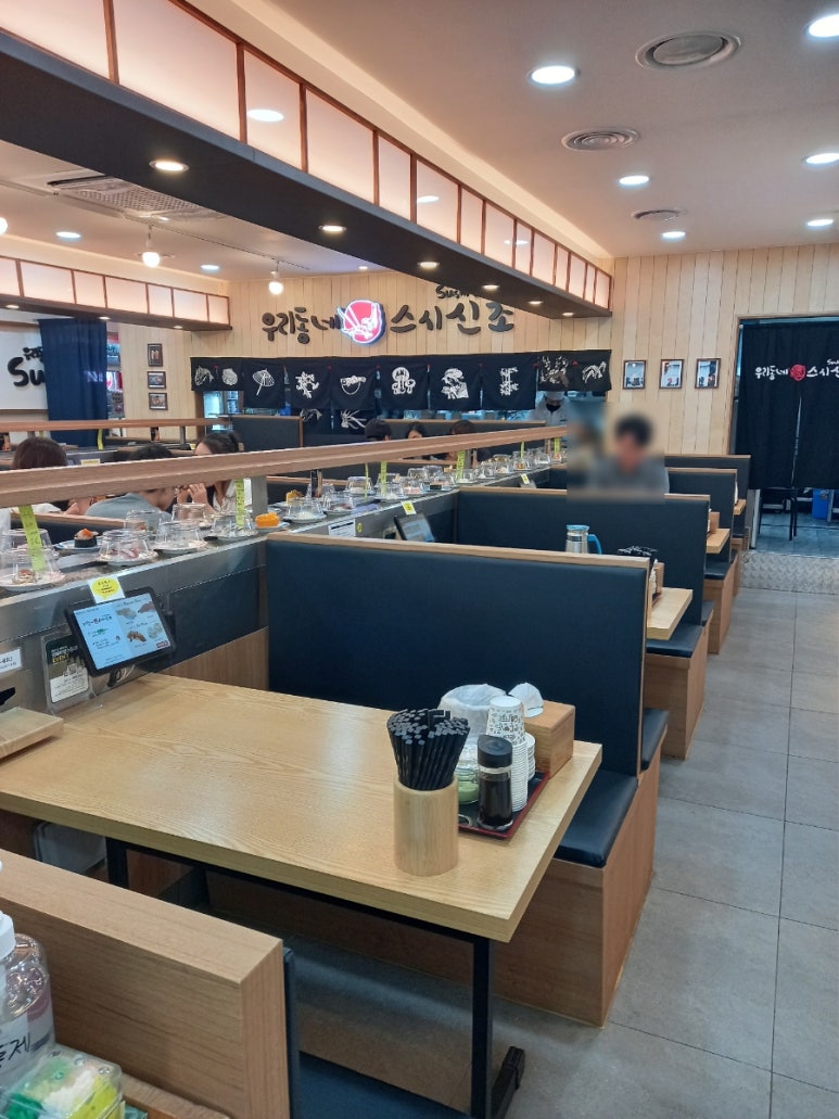 주)우리동네스시신조 이미지