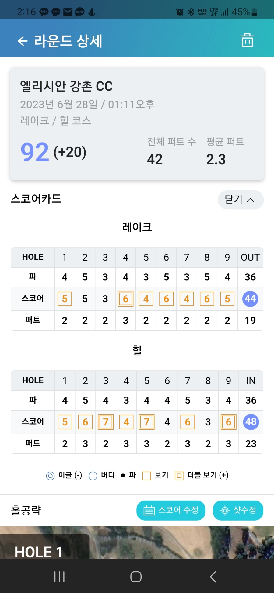 (주)모어투어 이미지