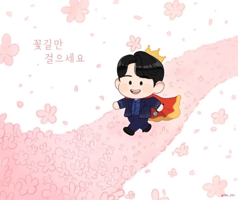 동행직업소개소 이미지