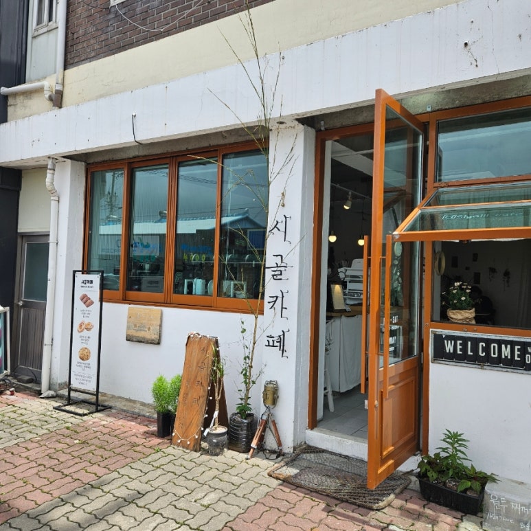 원평소머리국밥 이미지