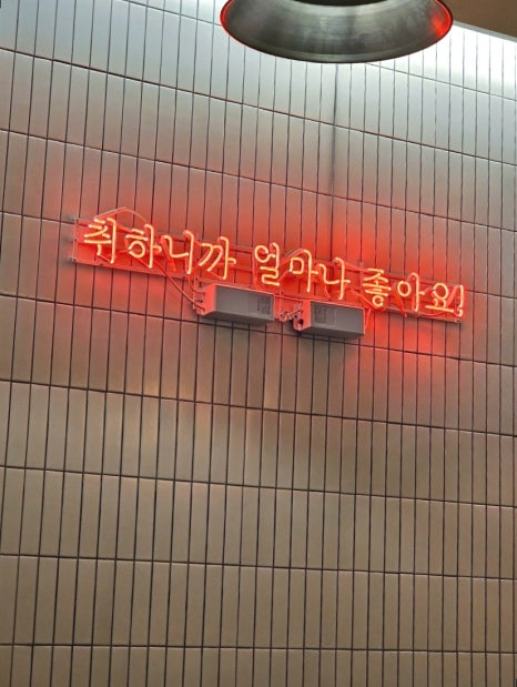 생활맥주 양산범어점 이미지