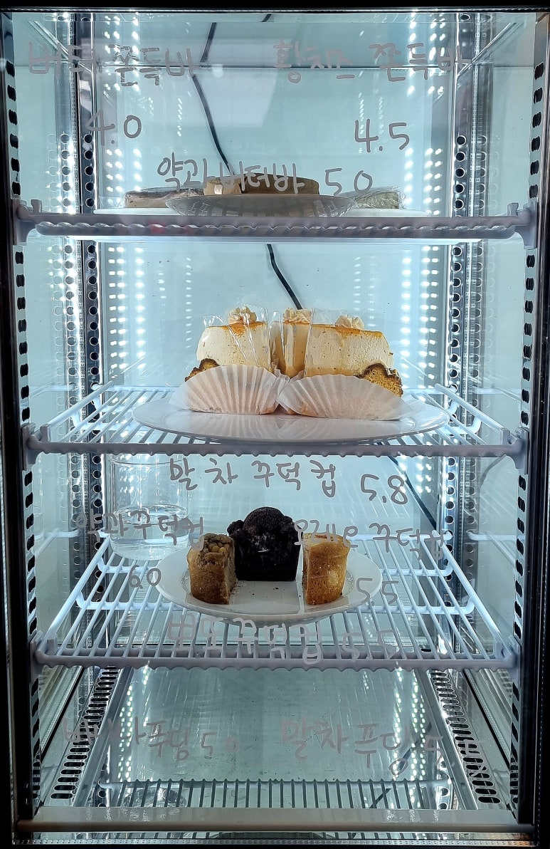 프롬버터(From Butter) 이미지