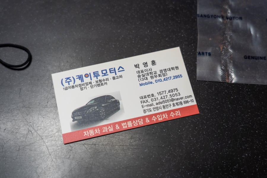 케이투카센타 이미지