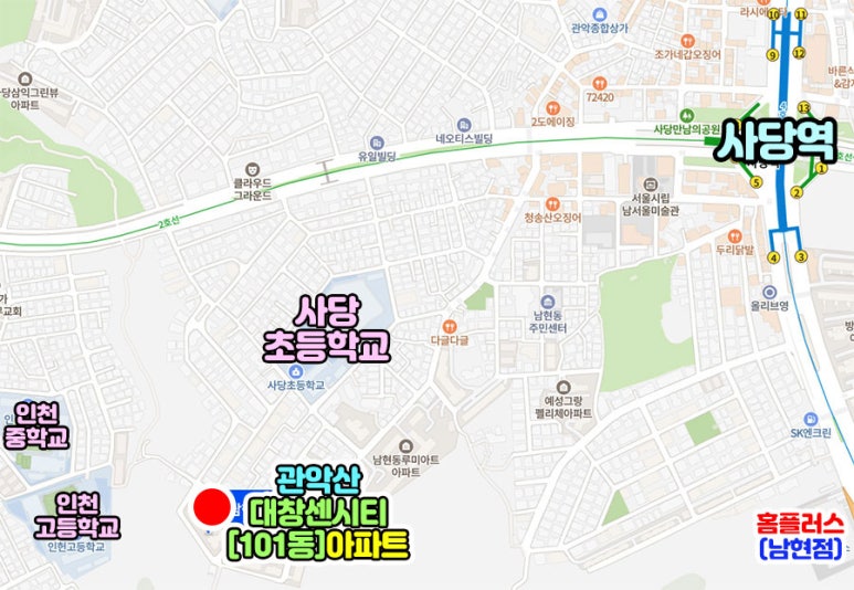 대창세탁소 이미지